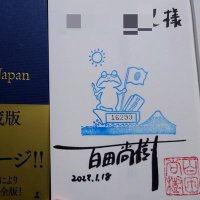 ATSUSHI🇯🇵日本保守党党員🇯🇵(@tK071pN2nbzyVQn) 's Twitter Profile Photo