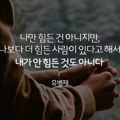 남들 하기에 해봤는데 그냥 눈팅만 난 이런데 소질 없나봄 
AB형에 ISFP 혹은 ESFP