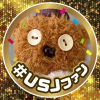 うにちゃん🐻USJ垢🌏(@unichan30207) 's Twitter Profile Photo
