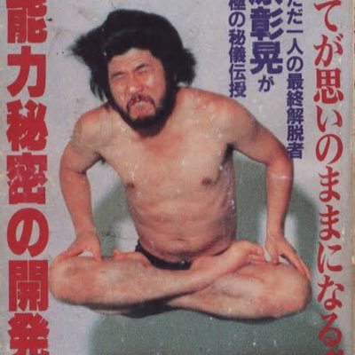 genkaifuzoku Profile Picture