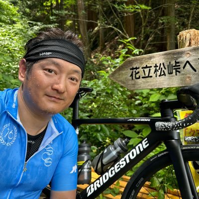 埼玉県在住の不真面目な自転車乗り。すぐにサボるので、一向に速くならない。座右の銘は「継続は力なり」。愛車は Specialized Roubaix SL4 Elite、鶴岡レーシングのカーボンピスト、DAHON Speed Falco、Anchor RP9。