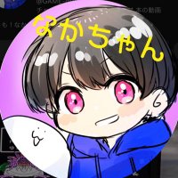 å€å€æãã®ãªãã¡ãããGAMEãð€ð (@nakahaineken55) 's Twitter Profile Photo å€å€æãã®ãªãã¡ãããGAMEãð€ð (@nakahaineken55) 's Twitter Profile Photo