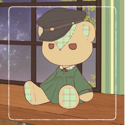 む