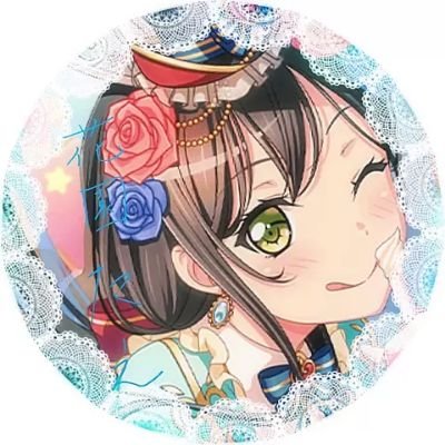 Riosntr3's profile picture. 09┊︎ガルパ好き約5年（アニメ含め）ゲーム:無課金勢┊︎推し🐰🎸💙┊︎こころちゃん┊︎無言フォロー&タメ口失礼🙌🏻┊︎  #ガルパ好きと繋がりたい  ┊︎📺＝ホロライブ・らっだぁ・にじさんじ┊︎