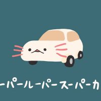 こたろう(^o^) (@kotarou_tomoki) 's Twitter Profile