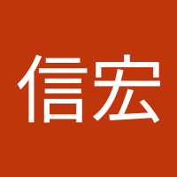 二口信宏 (@cszozbrukq61077) 's Twitter Profile