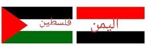 ربي اجعلني مقيم الصلاة ومن ذريتى ربنا وتقبل دعاء اللهم احفظ اليمن وغزة وساير بلاد المسلمين