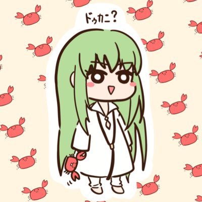かむすけ🦀さんのプロフィール画像
