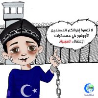 مستقبل الطفولة في الصين(@CCRPLATFRM) 's Twitter Profile Photo