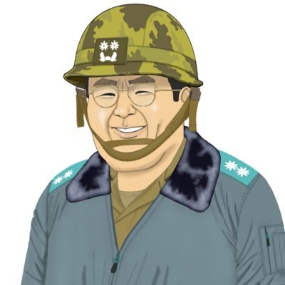 公務員の服が好きな人 航空事業部や旧連邦の服を集めたり着たりしてます/ たまに変な絵も描きます クソザコ関西人/ 突然のフォローゆるして