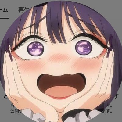 まのんさんのプロフィール画像