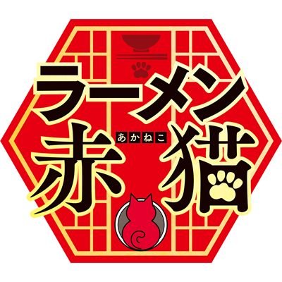 TVアニメ『ラーメン赤猫』公式