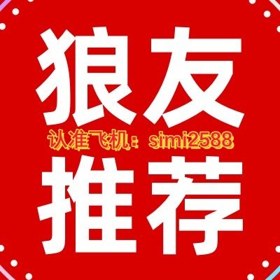 QQ：3677825858，VX：hho3561，电报：https://t.co/zK9oGaEGVJ 联系不上点击跳转：@SatishShekhar16
 高端男士会所，致力于为您营造私密且安全的高品质环境。 我们独家服务高素质男士，提供优雅舒适的氛围，让您尽享尊贵体验。