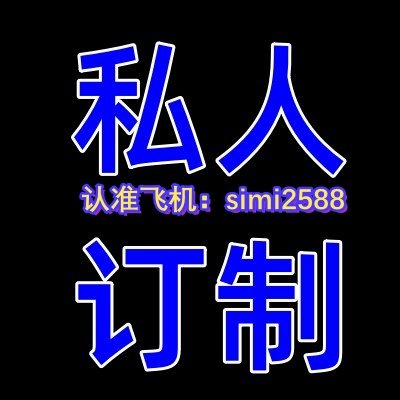 🏠高端线下品茶线下，环境好，妹子气质佳精选嫩滑白皙模特  给您帝王般的感受 无门槛无定金 ，安全私密，限时不限次,备注哪个区 通过优先安排，口嗨请绕道  🈺预约✈️https://t.co/olMztyDXgF VX:hho3561  QQ：3677825858  联系不上点击跳转：@SatishShekhar16