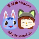 Rosie_island_jp