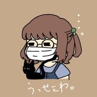 へっぽこ店員の愚痴垢(⁠●⁠´⁠⌓⁠`⁠●⁠)絃(@ito72melon) 's Twitter Profile Photo