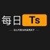 国产男娘(CDTS介绍) (@ctz118800) Twitter profile photo 国产男娘(CDTS介绍) (@ctz118800) Twitter profile photo