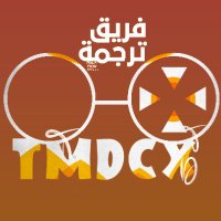 TMDCX(@TMDCXMANGA_2) 's Twitter Profile Photo