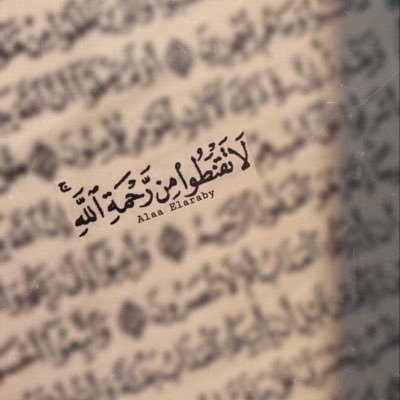 استغفر الله العظيم واتوب اليه