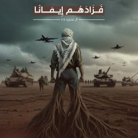 ‏‎Adel M. Mtehr‎‏ (@adelamdi) 's Twitter Profile