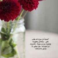 ๐ธ๐ฆูุฌูุฒุงุก ุงููุนููุฒู (@jouzaa_h5) 's Twitter Profile