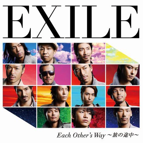 Exile歌詞bot على تويتر 気付いてほしい 二人の夢が すぐに光に包まれる 君が僕の太陽だから きっとずっと永遠に You Re My Sunshine