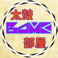 おうち太鼓（自作）　⭕️12月末まで！！！ HID taiko/おうち太鼓/ビルドガイド 1.【木材カット編】