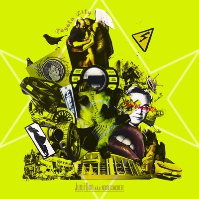 オノジュンヂ (@noiseconcrete) / X オノジュンヂ (@noiseconcrete) / X