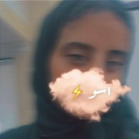 اســو . (@aassoommaaaa) 's Twitter Profile Photo