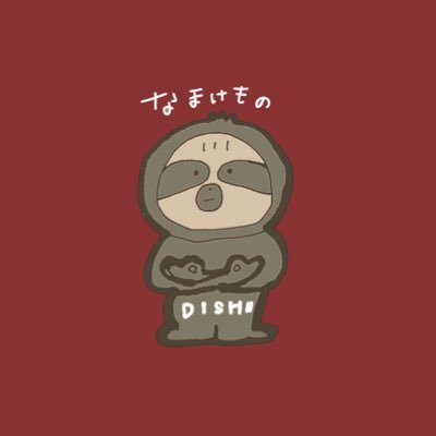 ﾅﾏｹﾓﾉ// (@nonnondish) / Posts / X