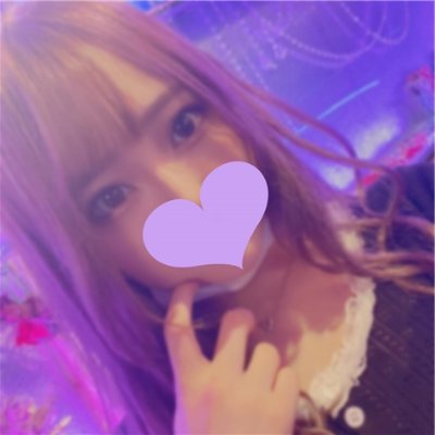 専門学校に通う／19歳。ないしょのもう1つのアカです☆よるのお相手ほしい♡ 募集はココ▶ https://t.co/EFAsSpubZO