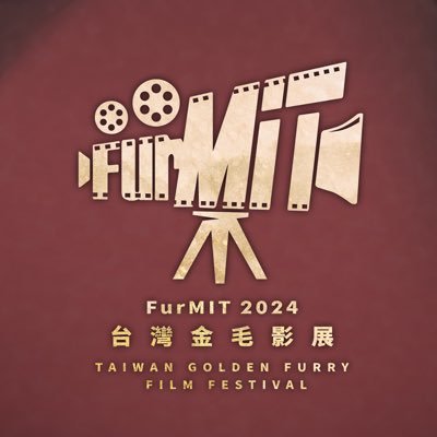 FurMIT (Furry Meeting In Taiwan) Start at 2020/11/21