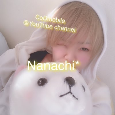 美容師はおしまい✂️某企業のCCで役職しながら動画上げていくアカウント🎥 #日常#codmobile #youtube #clip @nanachi_channel ▶︎チャネル登録お待ちしてます(*´`)https://t.co/qeRQ154wJc