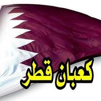 قبيلة الكعبان قطر 🇶🇦 (@alkaeban_qatar) Twitter profile photo