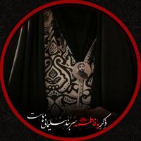 سلیمانی(@Zahra_so52) 's Twitter Profile Photo