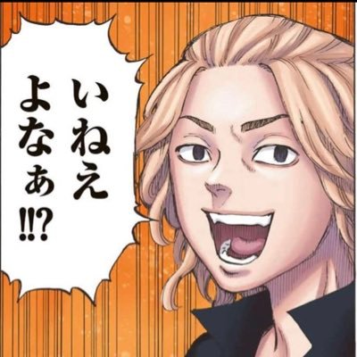 a7DXkQLgGb67605's profile picture. 日和ってる奴いる？