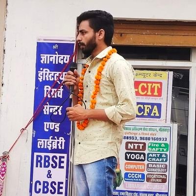 अध्यापक #Be_Happy 😊
Being Indian 🇮🇳
#नेशनल_फ्रीडम_यूनियन