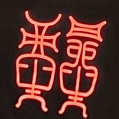 MIKI_k_a_m's profile picture. ミキが好き。この兄弟がほんと好き。