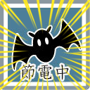 配島の個人アカウントです。同人は活動休止中。