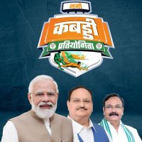 KISAN MORCHA KERALAM (@kisankeralam) 's Twitter Profile