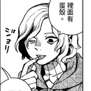 🍧🍰🍬ame🍭🍰🍪さんのプロフィール画像