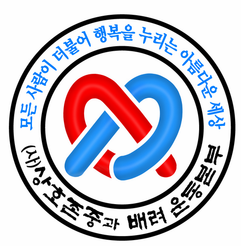 MRRCampaign's profile picture. 세상을 밝게 빛나게 하는 힘!
상호존중과 배려 운동본부입니다.