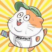 ボクらのカードショップ@池袋 (@bokurano_card) 's Twitter Profile