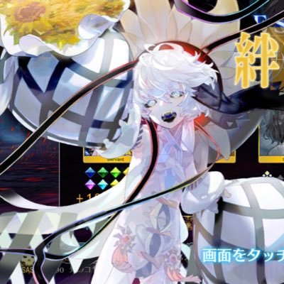 fgo、ファンパレ、グラブルを主にやってます