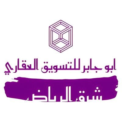 ابو جابر للتسويق العقاري شرق الرياض Profile