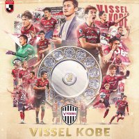 ユヤタロウ♦︎ヴィッセル♦︎現地観戦4連勝🔥(@vissel_usg724) 's Twitter Profile Photo