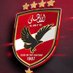 ابن الاهلى (@bondk_esam_8) Twitter profile photo