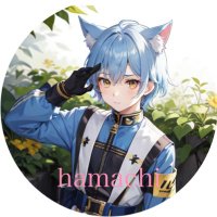 はまち (@oregairunomber1) 's Twitter Profile Photo はまち (@oregairunomber1) 's Twitter Profile Photo