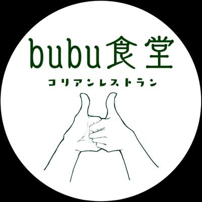 bubu_restaurant Profile Picture