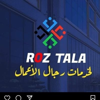 لخدمات رجال الأعمال و المستثمرين في الامارات
لتخليص جميع الأوراق الحكوميه في الامارات